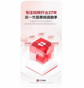 <b>经成为浩繁投资者相信的选择</b> 